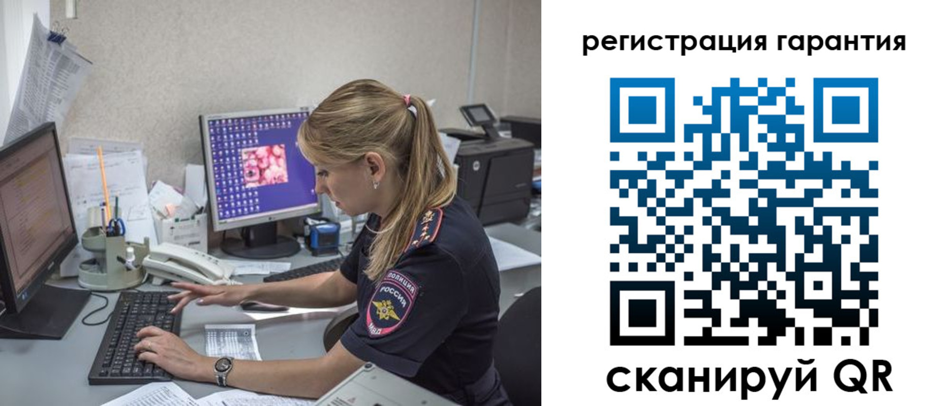 временная регистрация собственник в Иркутской области